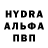 A-PVP кристаллы Cyrill Sergeev