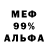 АМФЕТАМИН Розовый TranceElevation