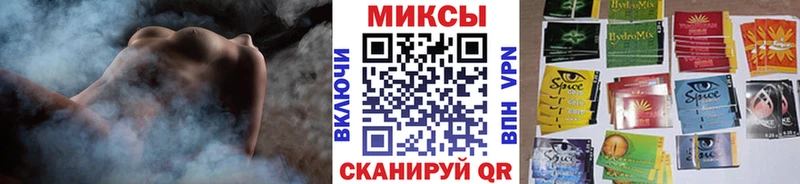 БУТИРАТ вода  купить   Саки 