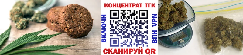 Печенье с ТГК конопля  МЕГА зеркало  Саки 