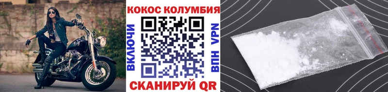 закладка  Саки  Кокаин Колумбийский 