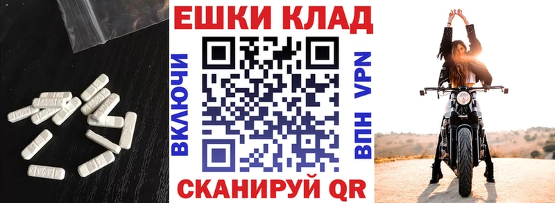 Ecstasy Cube  Саки 