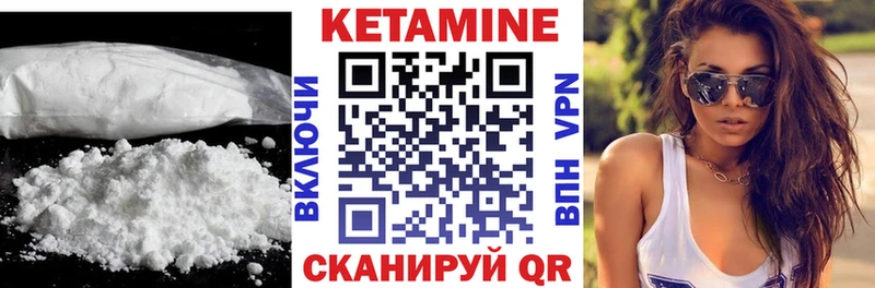 купить наркотик  Саки  КЕТАМИН VHQ 