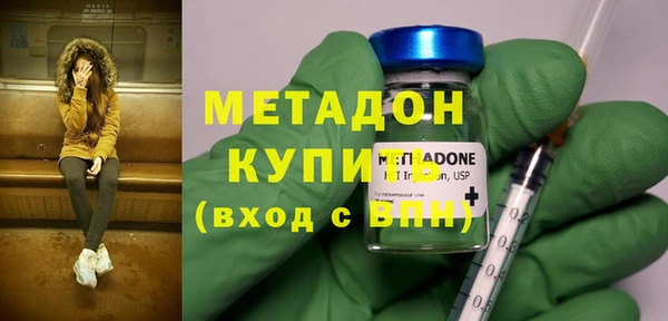 спайс Арсеньев