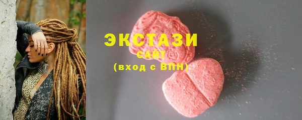кокс Армянск
