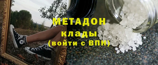 спайс Арсеньев