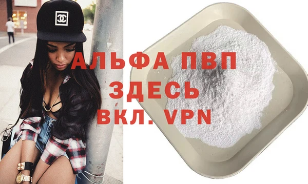 спайс Арсеньев