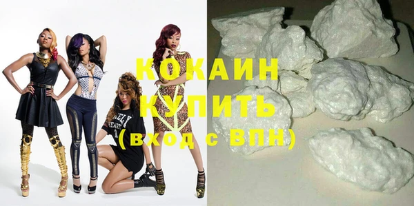 кокс Армянск