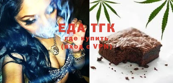 кокс Армянск