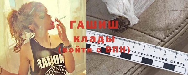 спайс Арсеньев