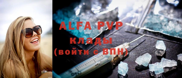 кокс Армянск