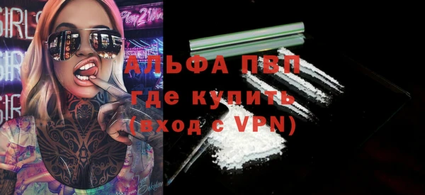 кокс Армянск