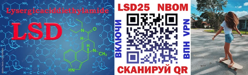 OMG как войти  Саки  LSD-25 экстази кислота 