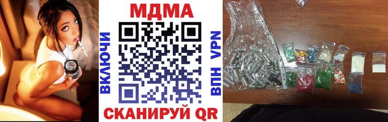 MDMA молли  магазин продажи наркотиков  Саки 