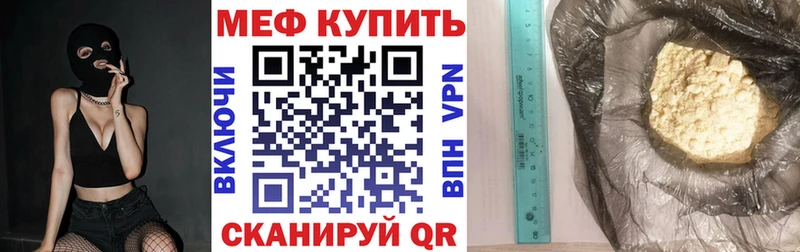 МЯУ-МЯУ VHQ  Саки 