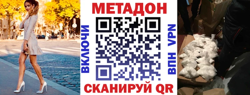 купить   hydra маркетплейс  Метадон мёд  Саки 