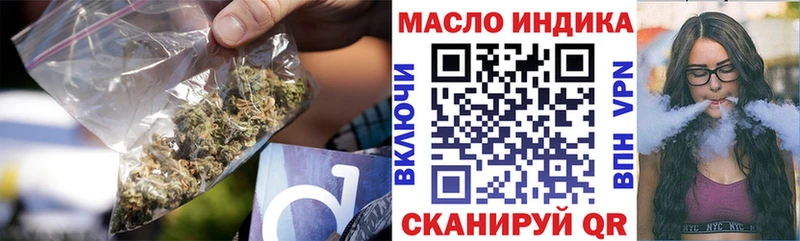 цены наркотик  darknet наркотические препараты  ТГК вейп с тгк  Саки 